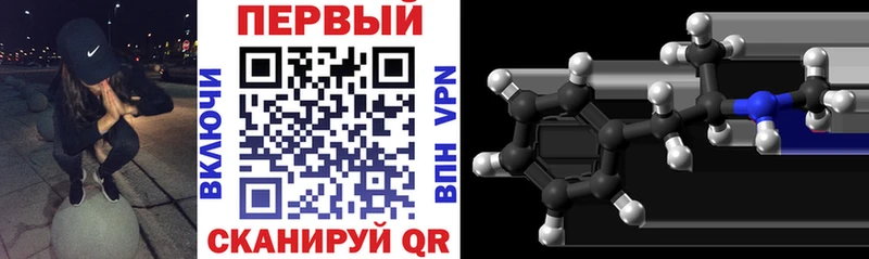 ОМГ ОМГ ссылки  где продают наркотики  Старица  Amphetamine 98% 
