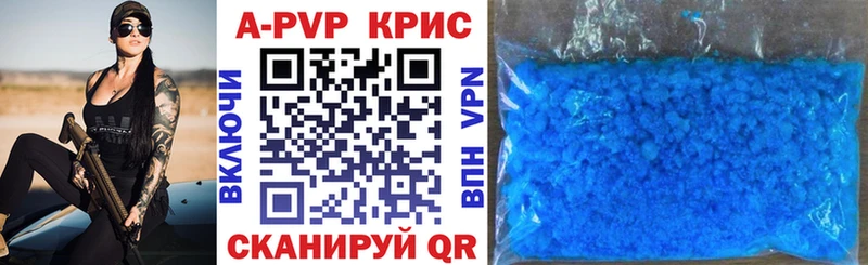 как найти закладки  kraken зеркало  A-PVP СК КРИС  Старица 