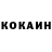 КЕТАМИН ketamine herkesten tiksiniyorum