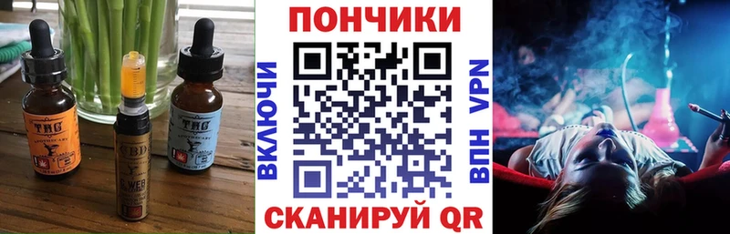 купить наркотик  Старица  Canna-Cookies конопля 