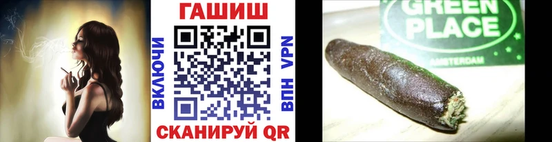 купить наркотики цена  Старица  Гашиш гарик 