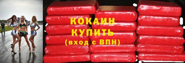 MDMA Premium VHQ Верхний Тагил