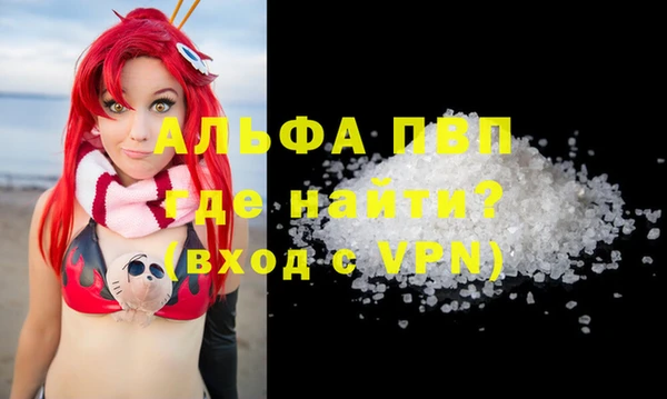 каннабис Богородск