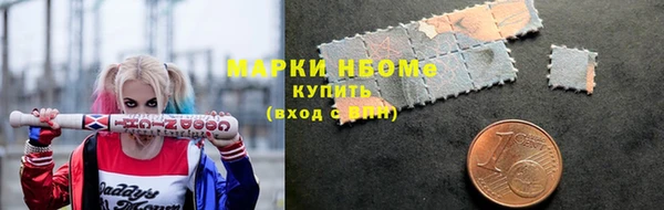 COCAINE Богородицк