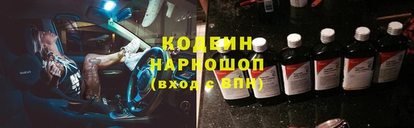 COCAINE Богородицк