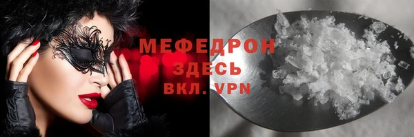 каннабис Богородск