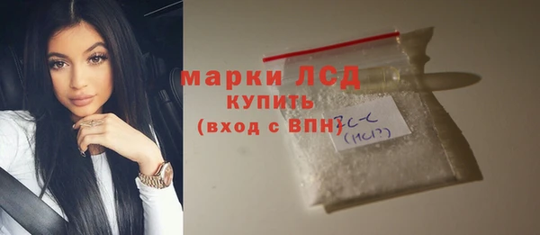каннабис Богородск