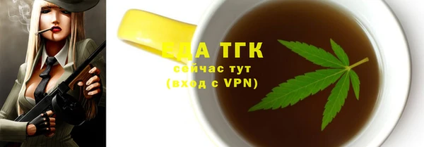а пвп мука Верхнеуральск