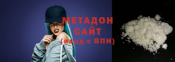 мефедрон Верея