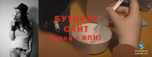 мет Володарск