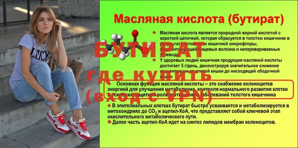 ГАЛЛЮЦИНОГЕННЫЕ ГРИБЫ Богданович