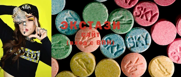 MDMA Premium VHQ Верхний Тагил