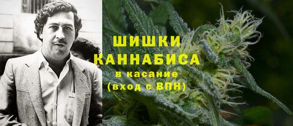 бутик Волосово