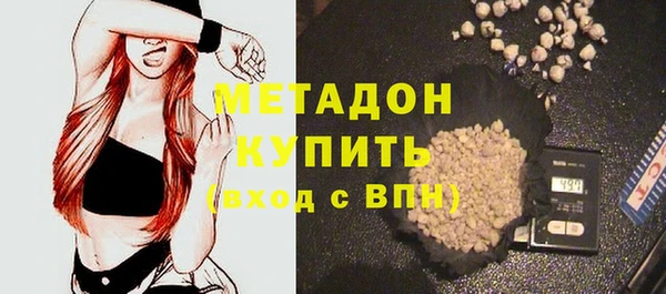 MDMA Premium VHQ Верхний Тагил