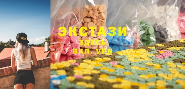 MDMA Premium VHQ Верхний Тагил