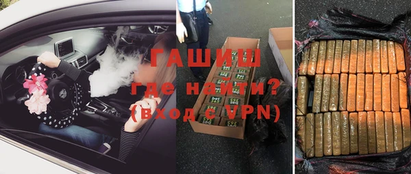 каннабис Богородск