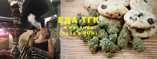 ECSTASY Бугульма