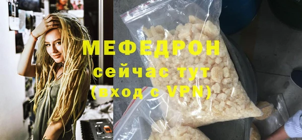 MDMA Premium VHQ Верхний Тагил