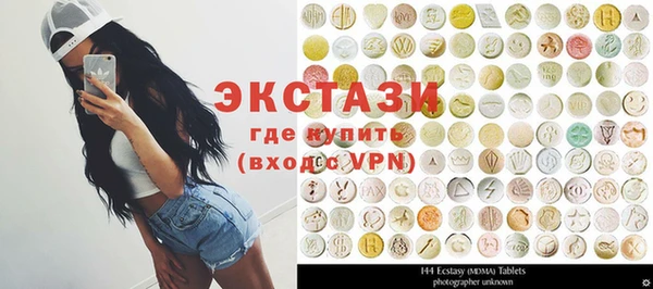 ГАЛЛЮЦИНОГЕННЫЕ ГРИБЫ Богданович