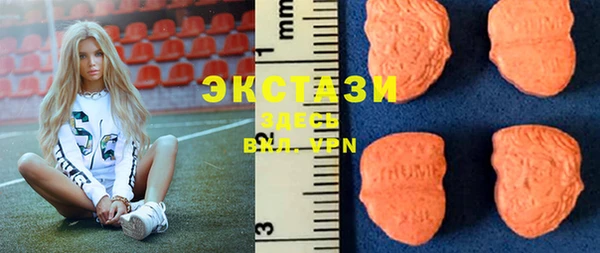COCAINE Богородицк