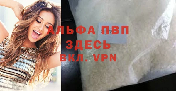 а пвп мука Верхнеуральск