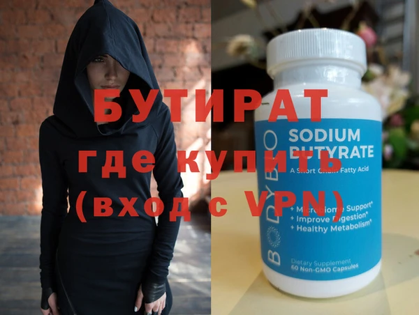 мефедрон Верея