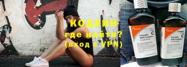 каннабис Богородск