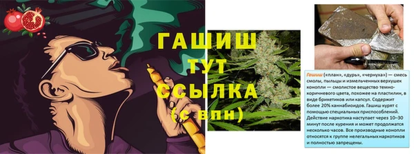 мефедрон Верея