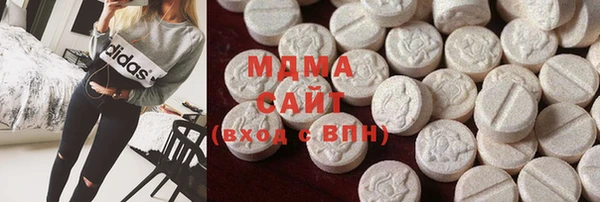 альфа пвп VHQ Бронницы