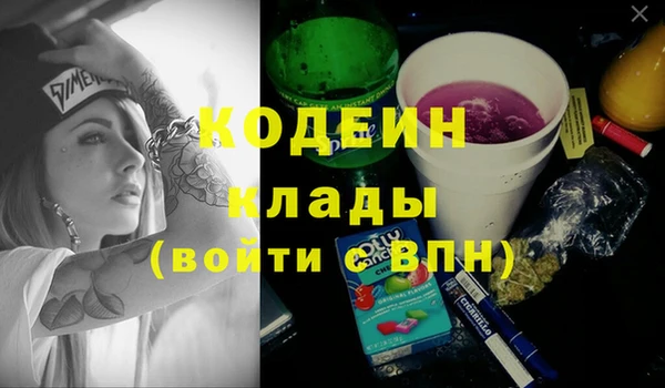 мефедрон Верея