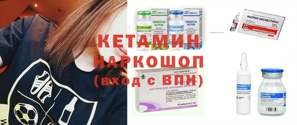 COCAINE Богородицк