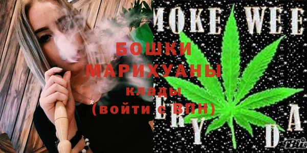 ECSTASY Бугульма