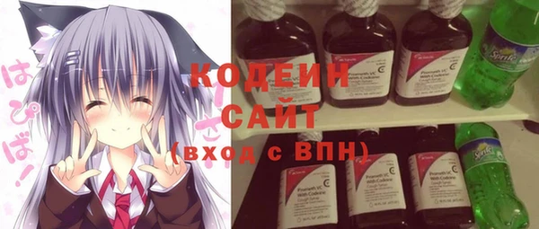 меф VHQ Волоколамск