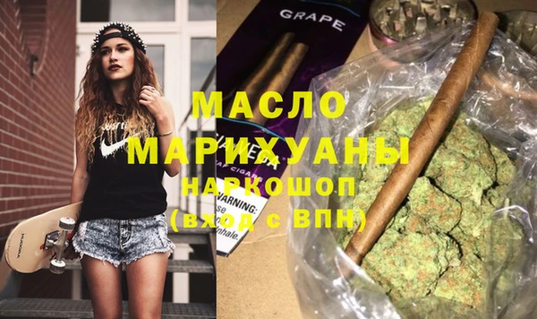 таблы Сосновоборск