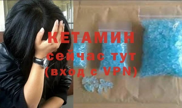 ECSTASY Бугульма
