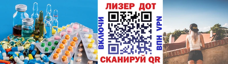 ЛСД экстази ecstasy Старица