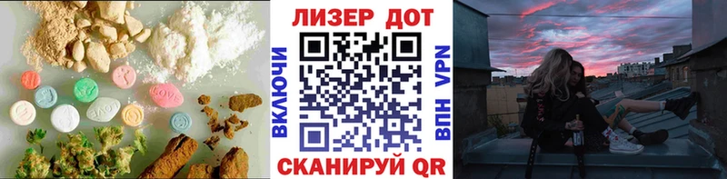 Лсд 25 экстази ecstasy  Старица 