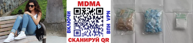 что такое наркотик  Старица  MDMA VHQ 