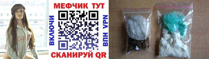 МЕФ  Старица