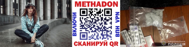 МЕТАДОН белоснежный Старица