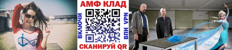 где найти Старица МЕТАМФЕТАМИН кристалл