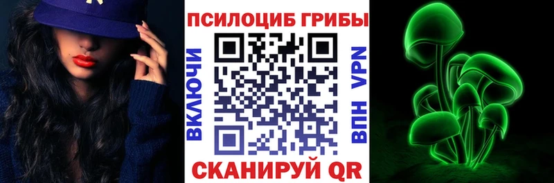 Галлюциногенные грибы ЛСД  omg   Старица 