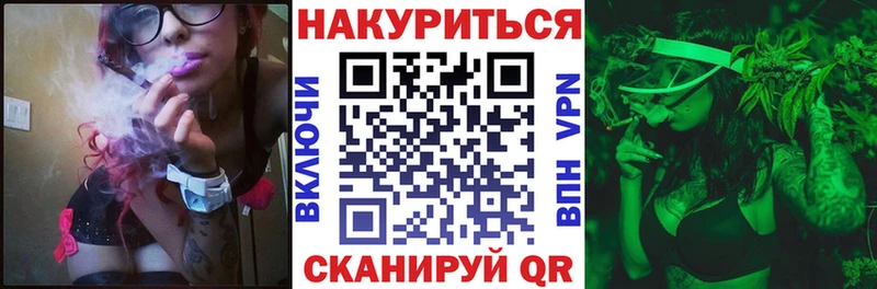 Марихуана гибрид  Старица 